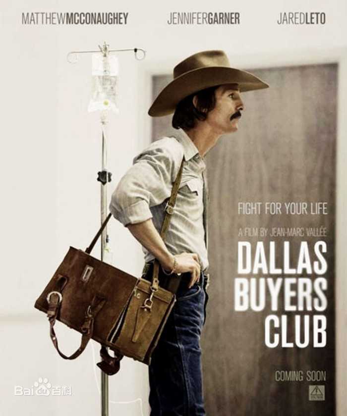 【电影】达拉斯买家俱乐部 Dallas Buyers Club (2013).