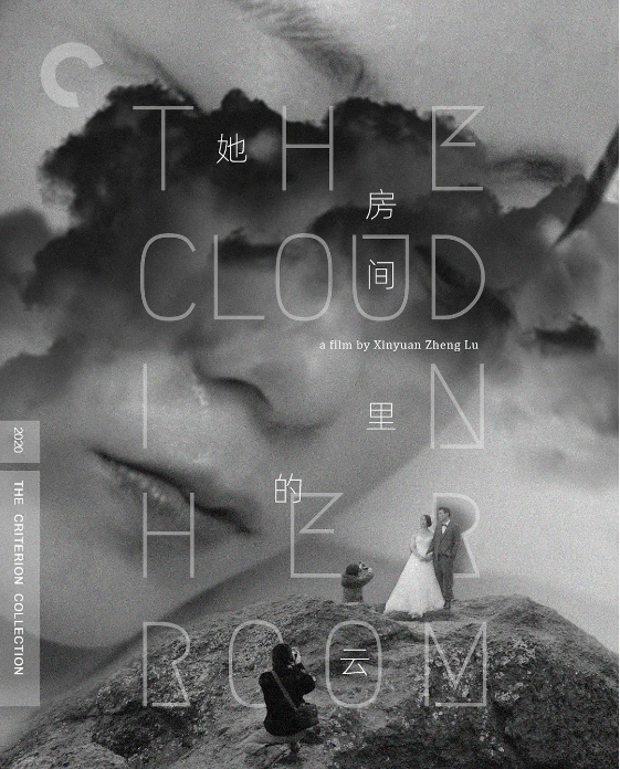 【电影的艺术-金晶】她房间里的云 (2020)