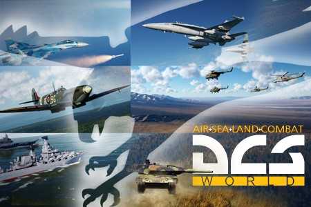 dcs world - 数字战斗模拟 破解版（内含多款飞机模组）