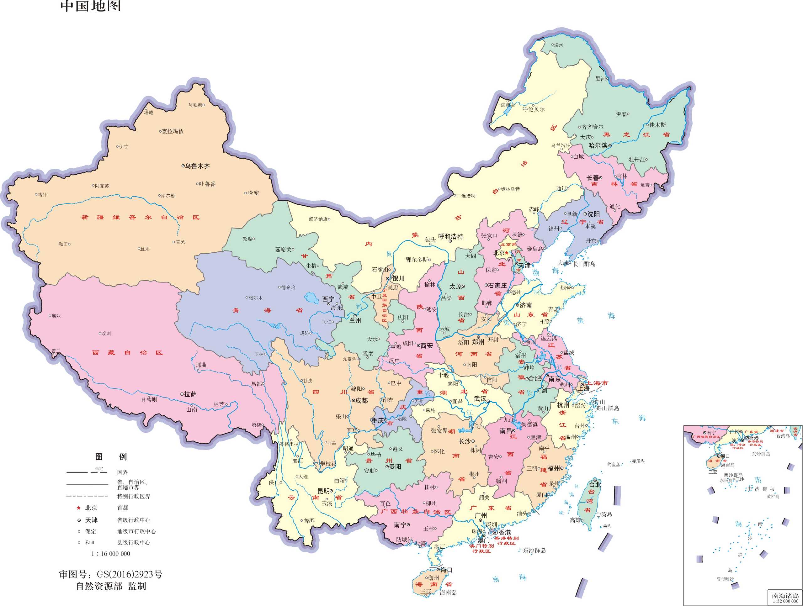    [珍藏高清中国地图和各省的地图，多版本].期待2023年中国新版地图