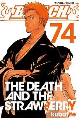 死神漫画全74卷.简体繁体日语三版本