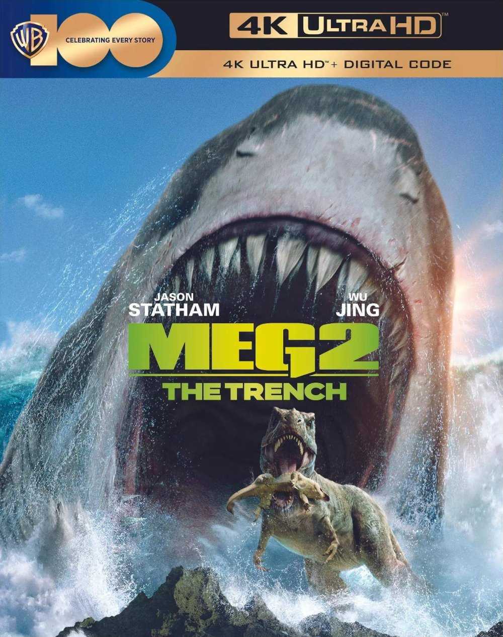 《巨齿鲨2：深渊》4K原盘REMUX   [杜比视界]   [国英双语]   [内封简英双字]