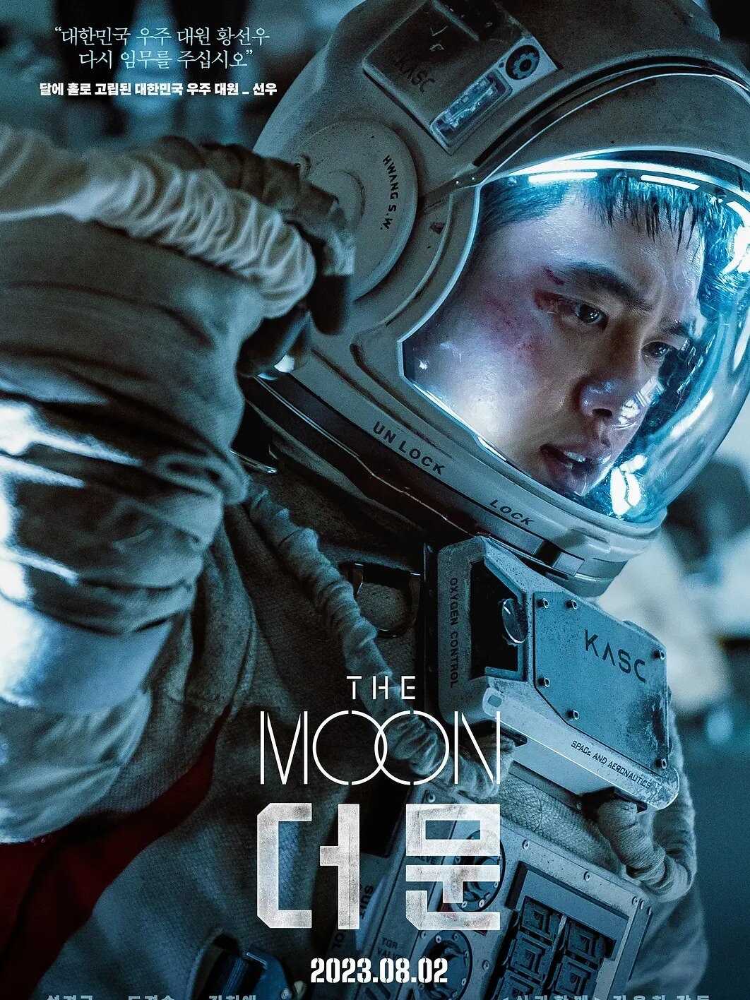 月球 더문 (2023)  4K电影