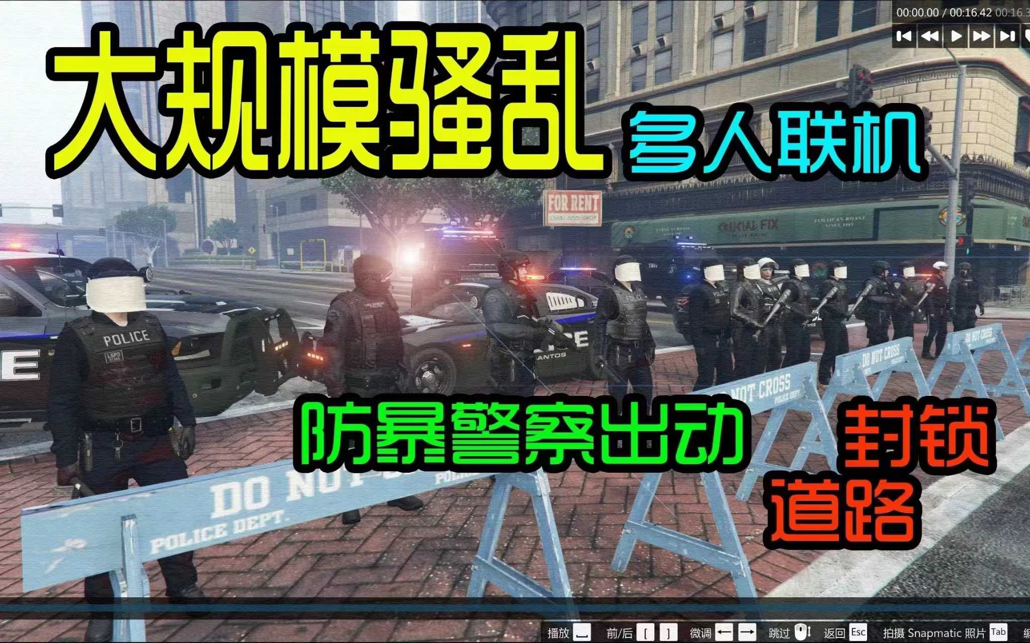 【分享】GTA5-大型MOD合集更新-侠盗猎车MOD合集
