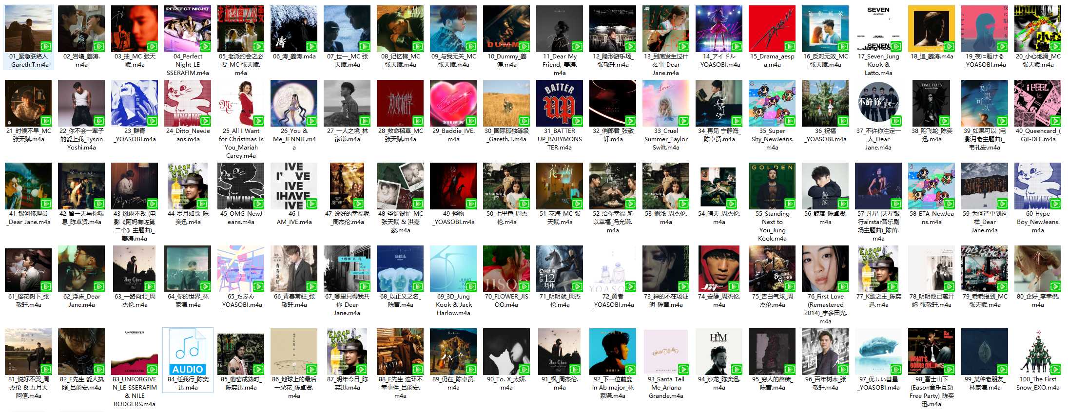 【AAC】Apple Music Top 100：香港（2023-12-18）