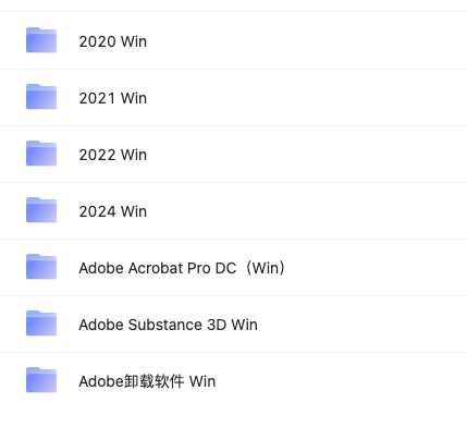 Adobe 全家桶2020-2024 Win+Mac版 PC机苹果电脑版PS PR AE...超全