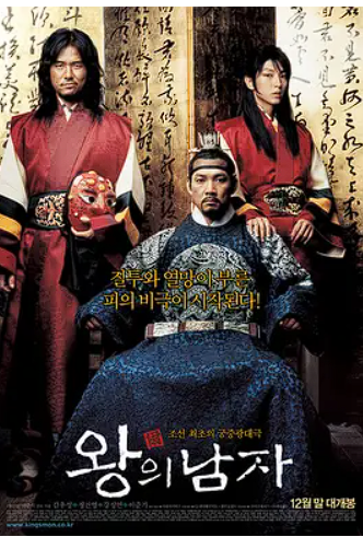 60部韩国高分电影【1080P中字】王的男人、82年的金智英等
