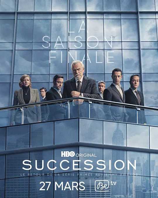 继承之战 第四季 Succession Season 4 (2023)【10完结】【1080P】含1-3    