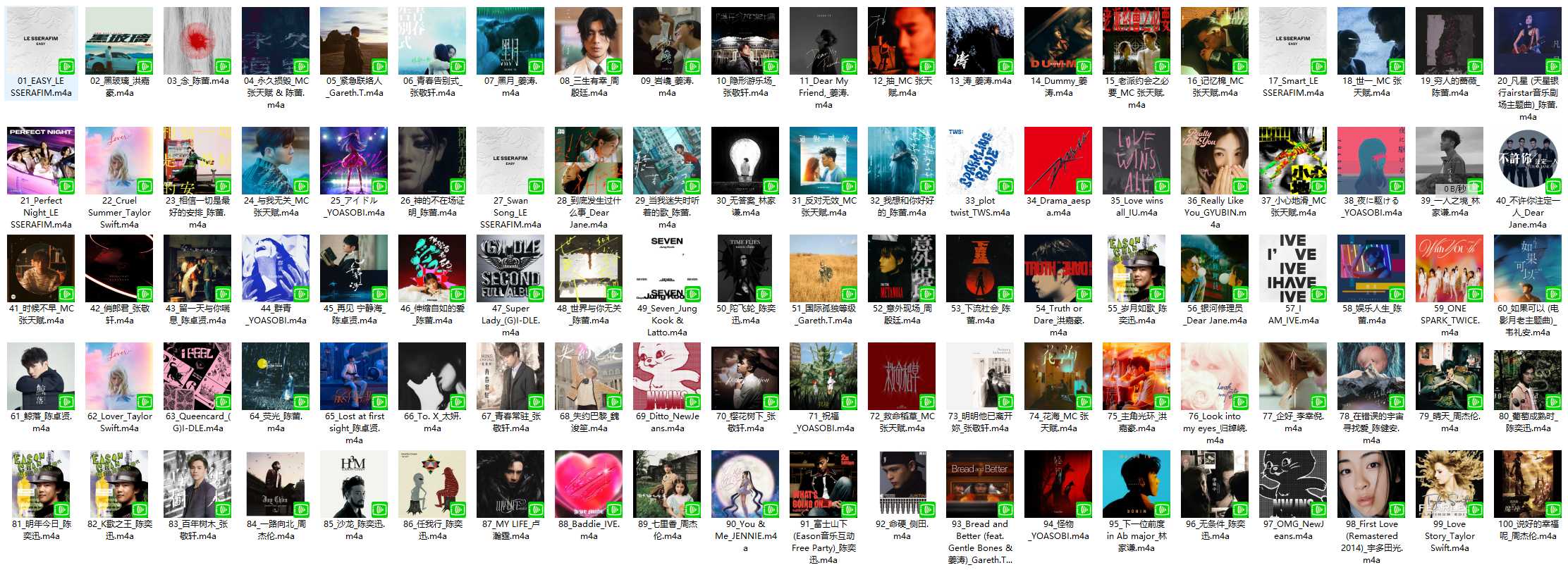 【AAC】Apple Music Top 100：香港（2024-03-07）