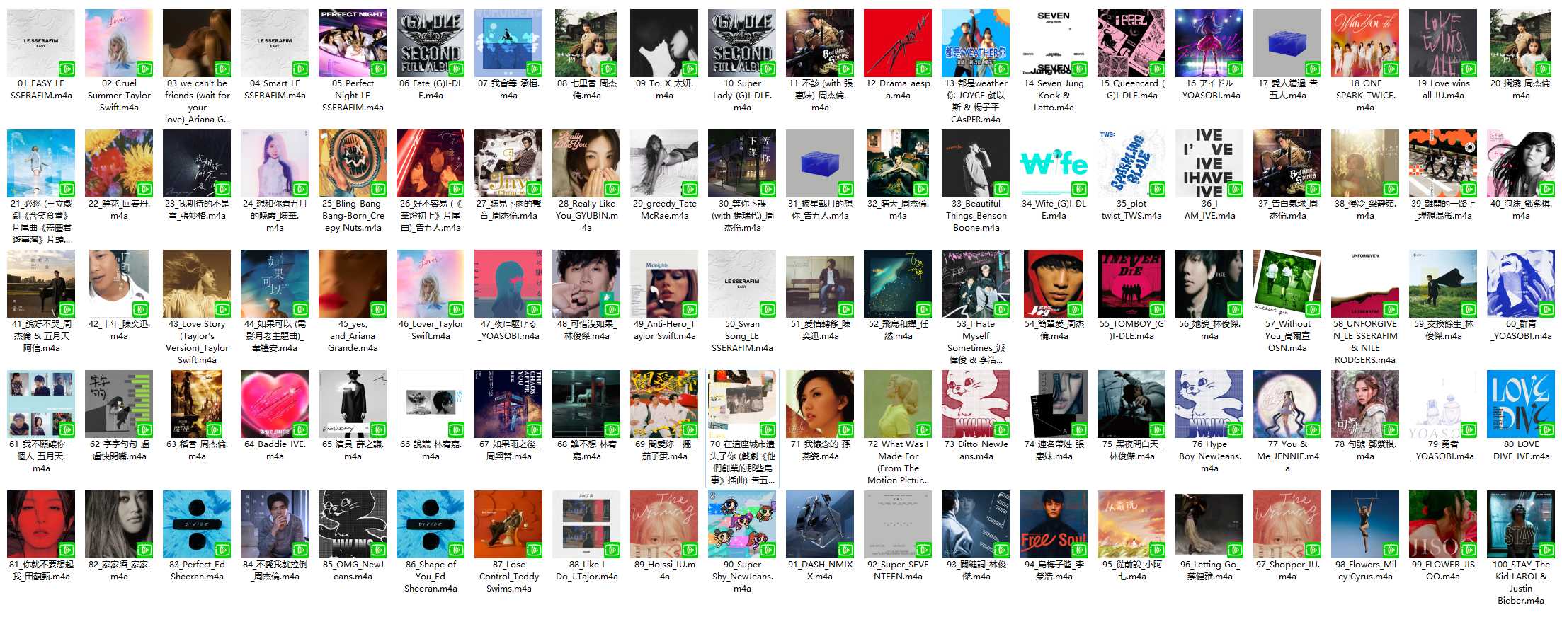 【AAC】Apple Music Top 100：台湾（2024-03-20）