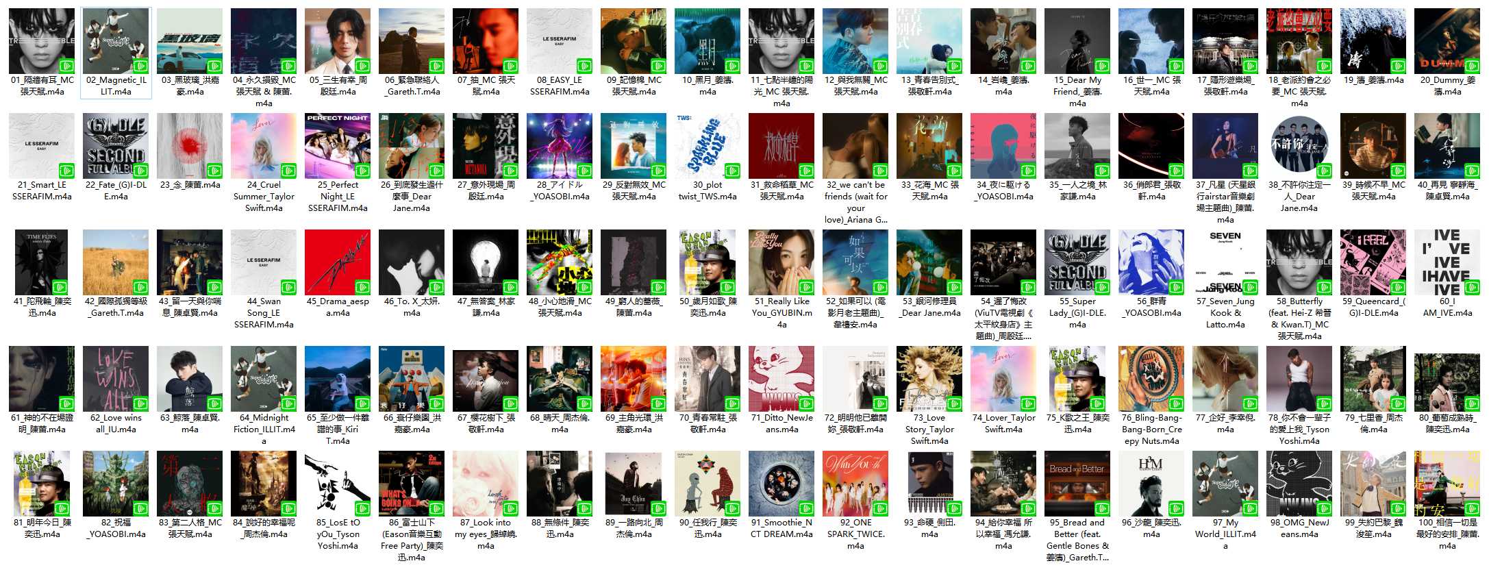 【AAC】Apple Music Top 100：香港（2024-03-28）