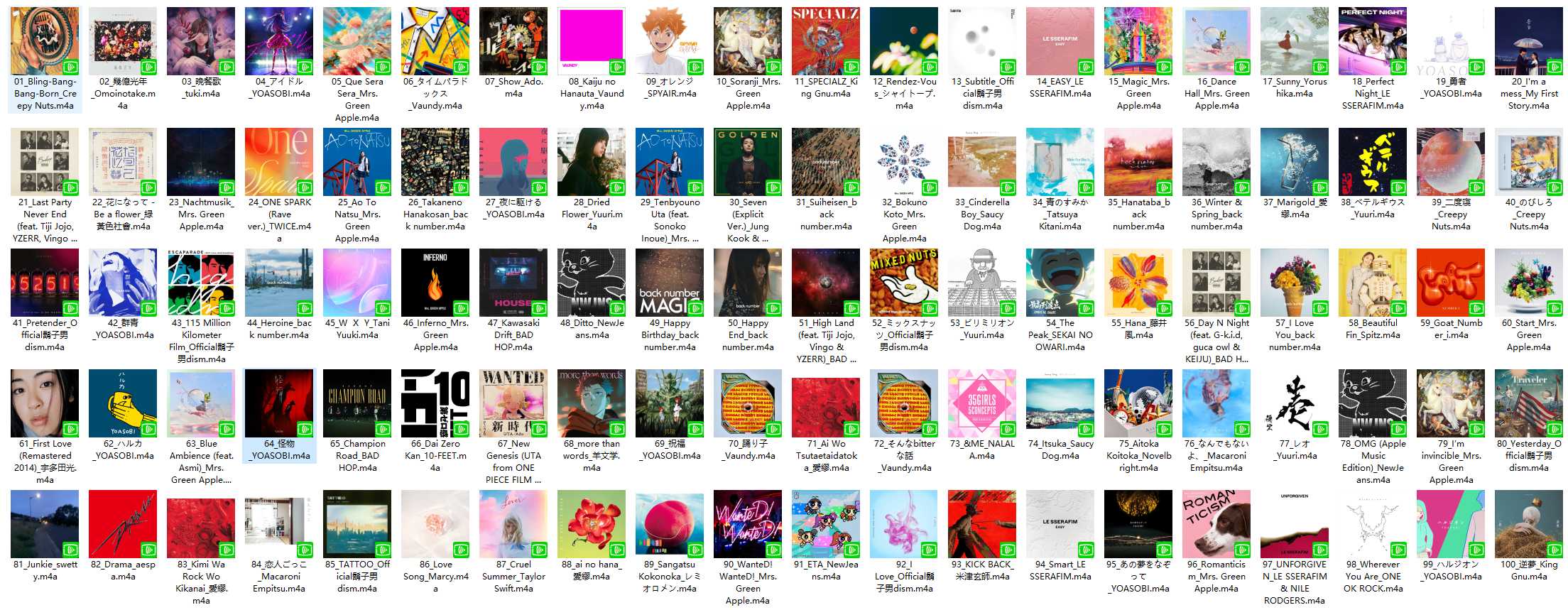 【AAC】Apple Music Top 100：日本（2024-03-12）
