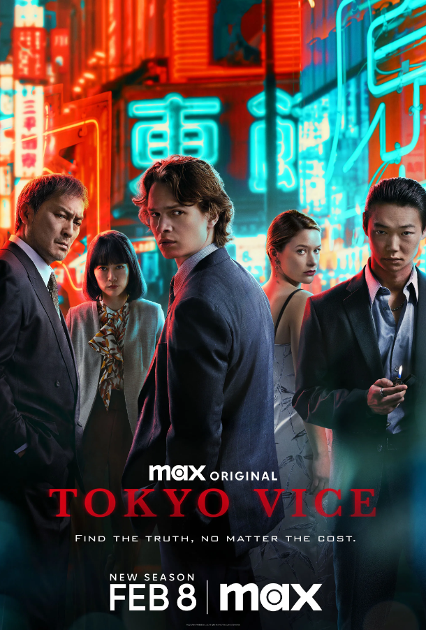 东京罪恶 第二季 Tokyo Vice Season 2 (2024)  附第一季 1080内嵌中英  同步更新