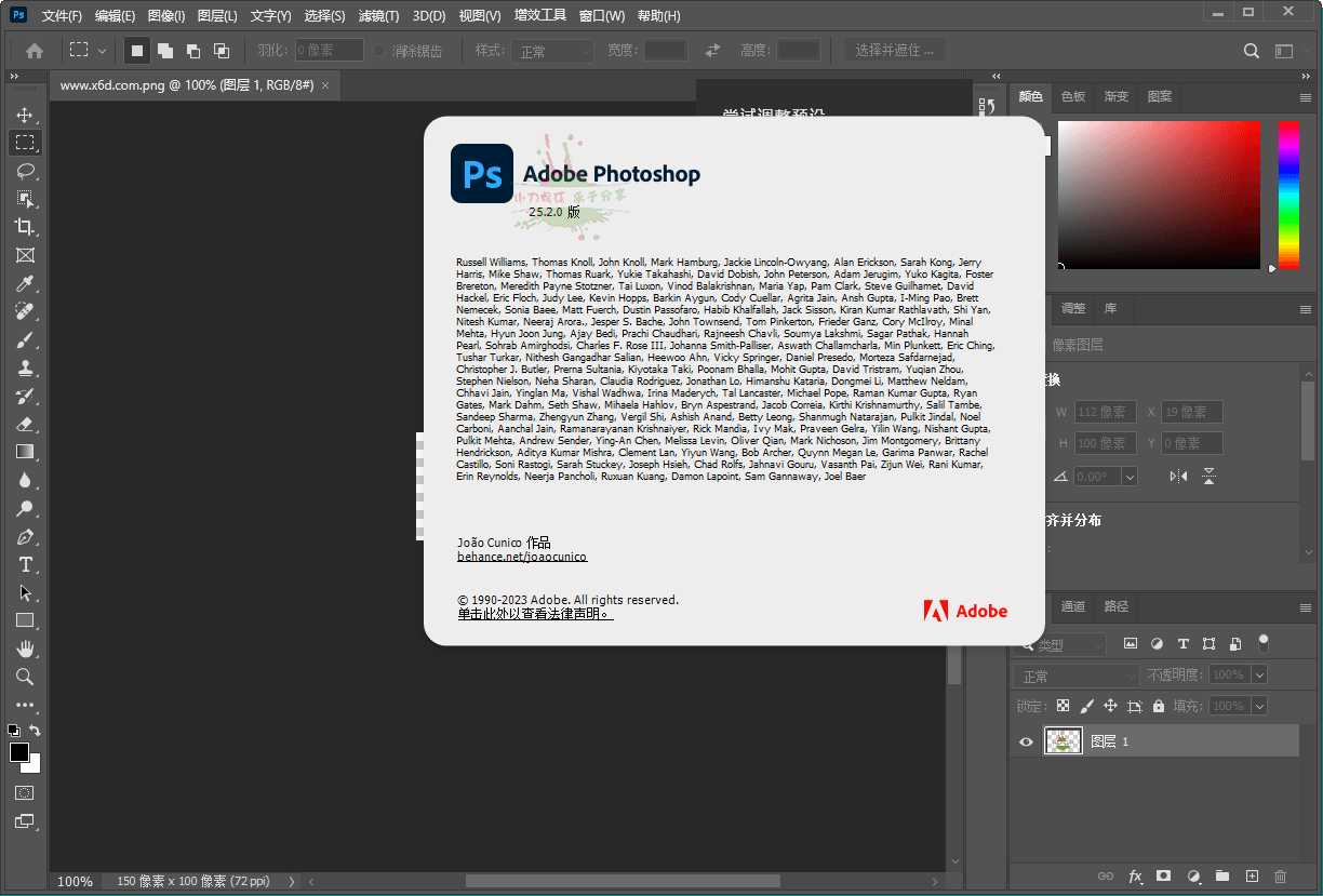 Adobe图像处理软件 Photoshop 2024 正式版 (25.5.0) 2024年02月更新版.Adobe Photoshop 2024破解版(简称PS)是一款全球流行的专业图像处理软件及照片和设计软件.