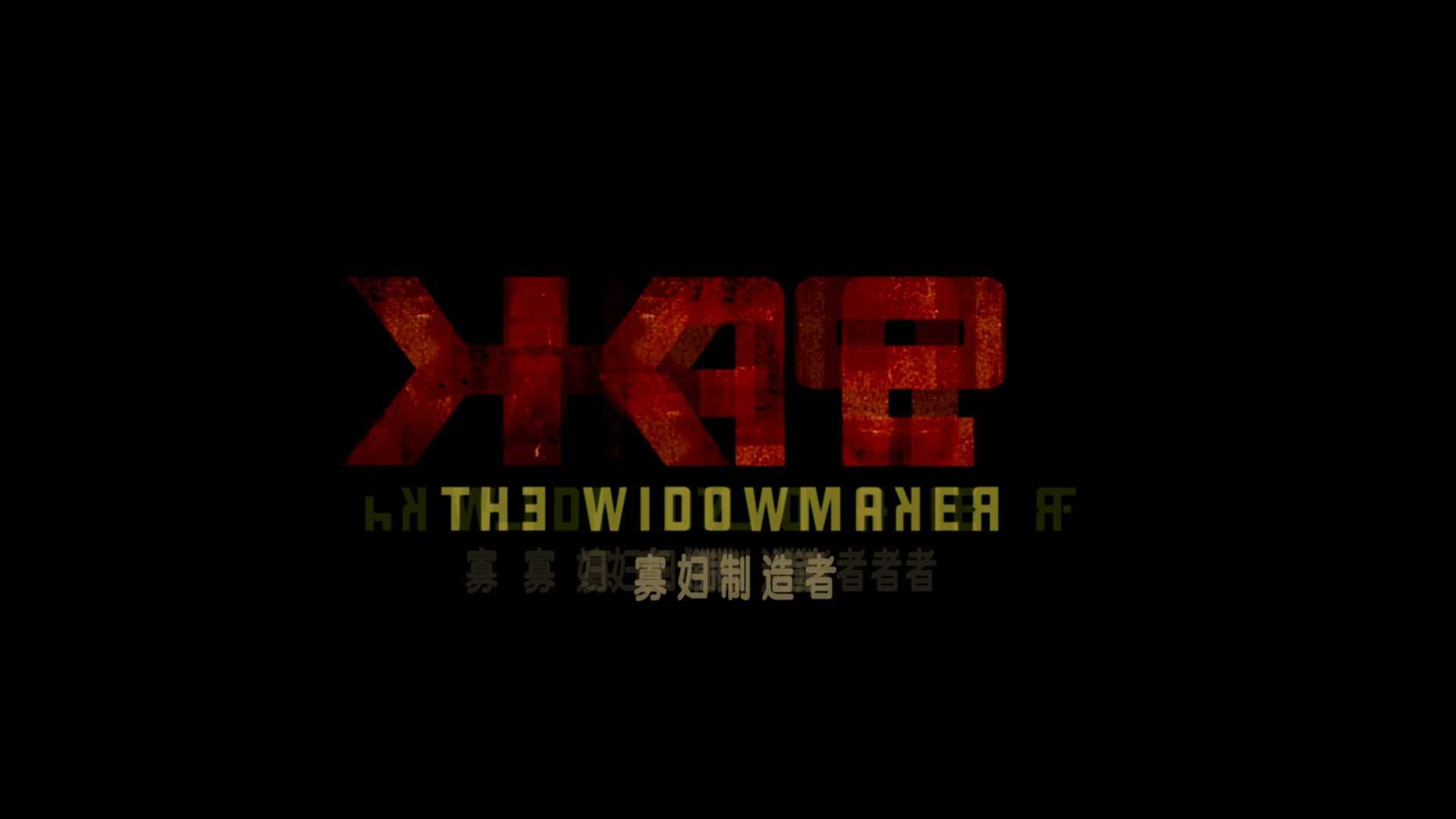 《K-19寡妇制造者》4K REMUX 【杜比视界】【双语特效】【89GB】