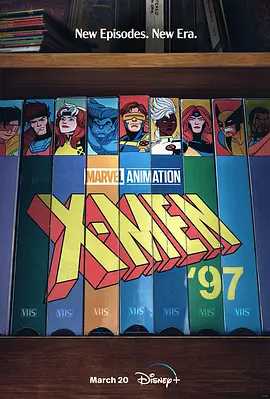 X战警97 第一季 (2024)【已更最新】【1080P/4K】90年代X战警系列动画续集，万磁王领导X战警。