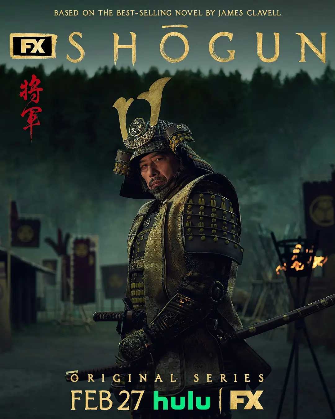 幕府将军 Shōgun (2024) 第1-8集【Disney+版本 4K 简体中文硬字幕 真田广之】