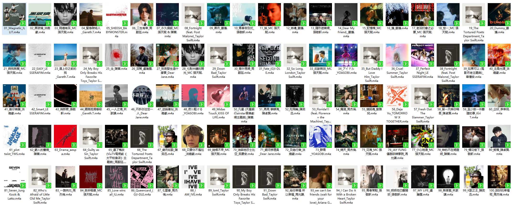 【AAC】Apple Music Top 100：香港（2024-04-20）
