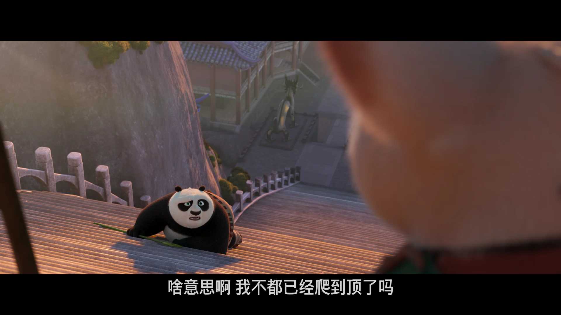 《功夫熊猫4》WEB-4K DV-HDR 简繁双语字幕【16.03GB】